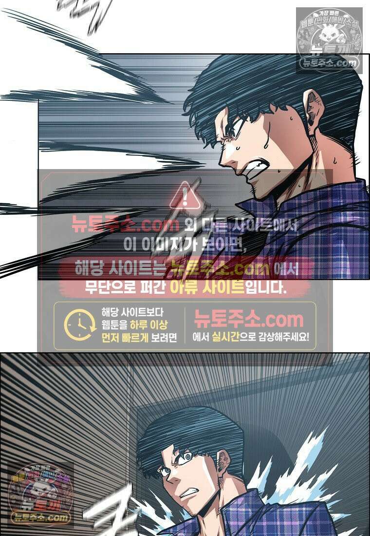시크릿 패밀리 24화 15