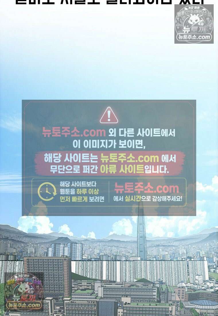 시크릿 패밀리 27화 4