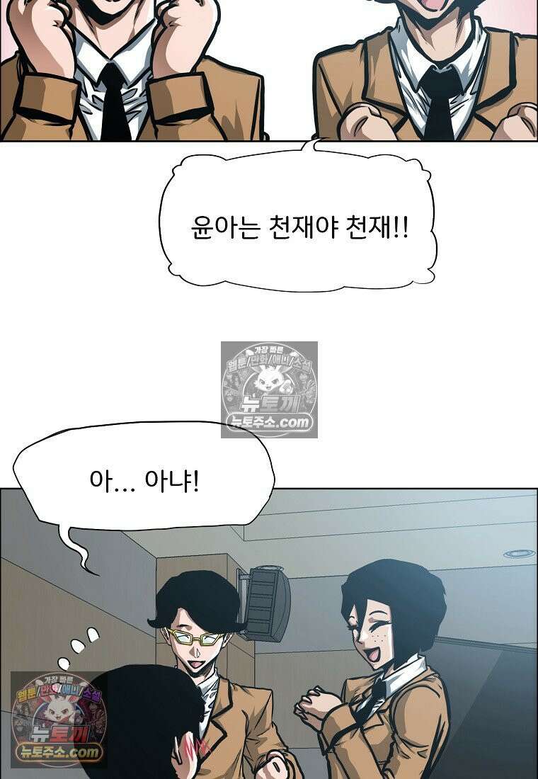 시크릿 패밀리 27화 6