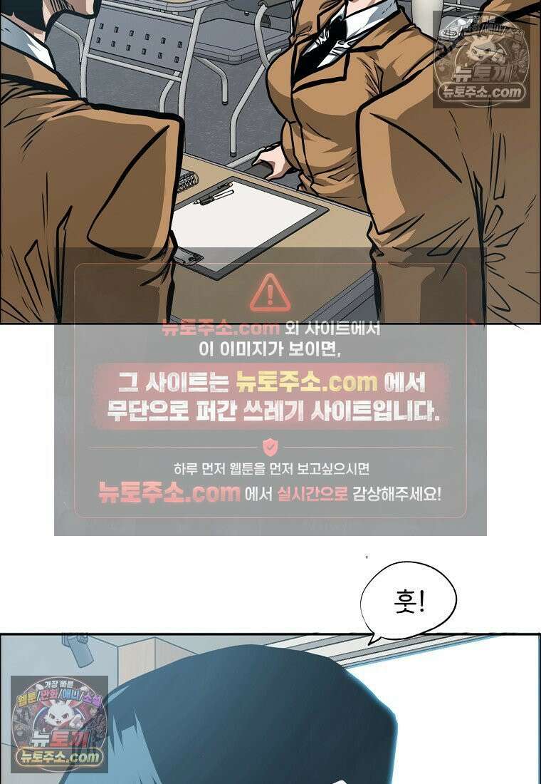 시크릿 패밀리 27화 9