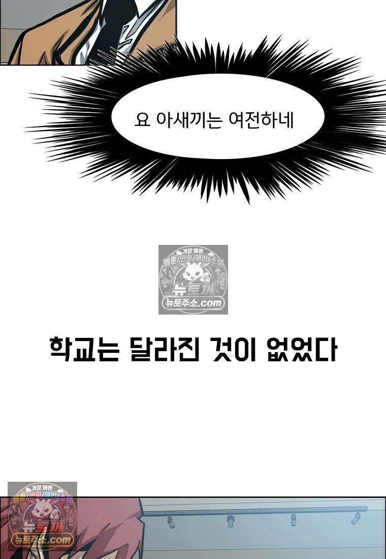 시크릿 패밀리 27화 13