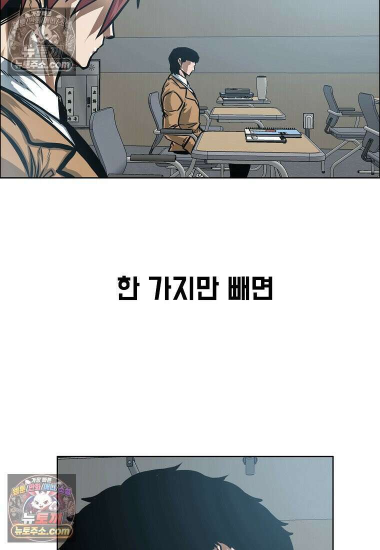 시크릿 패밀리 27화 14