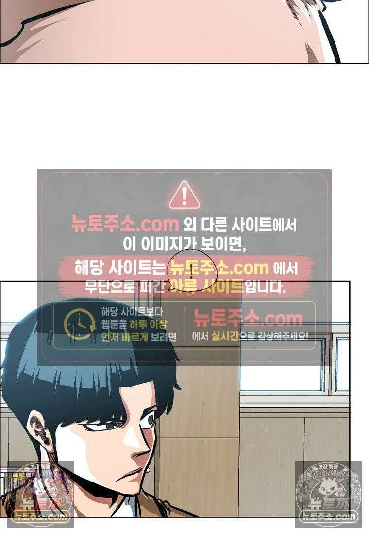 시크릿 패밀리 27화 16