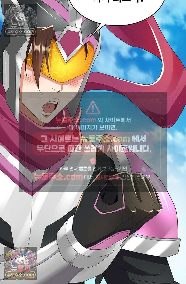 내 소설의 악역이 되다 247화 63