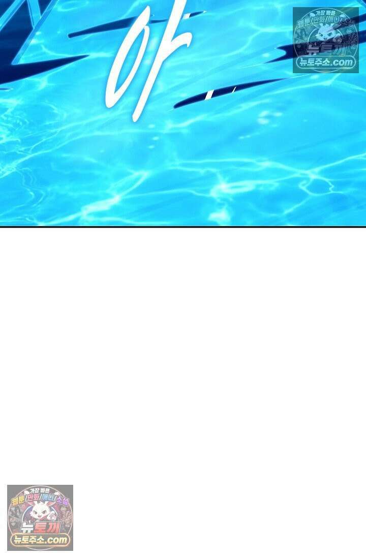 내 소설의 악역이 되다 247화 76
