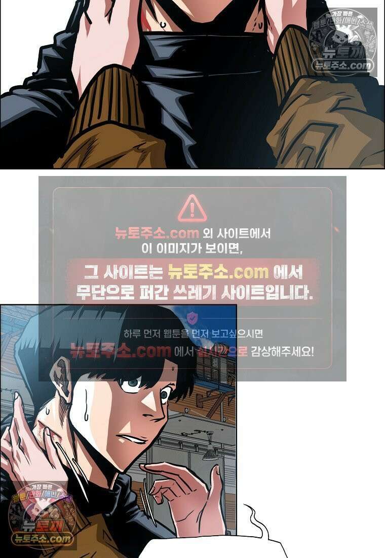시크릿 패밀리 33화 3