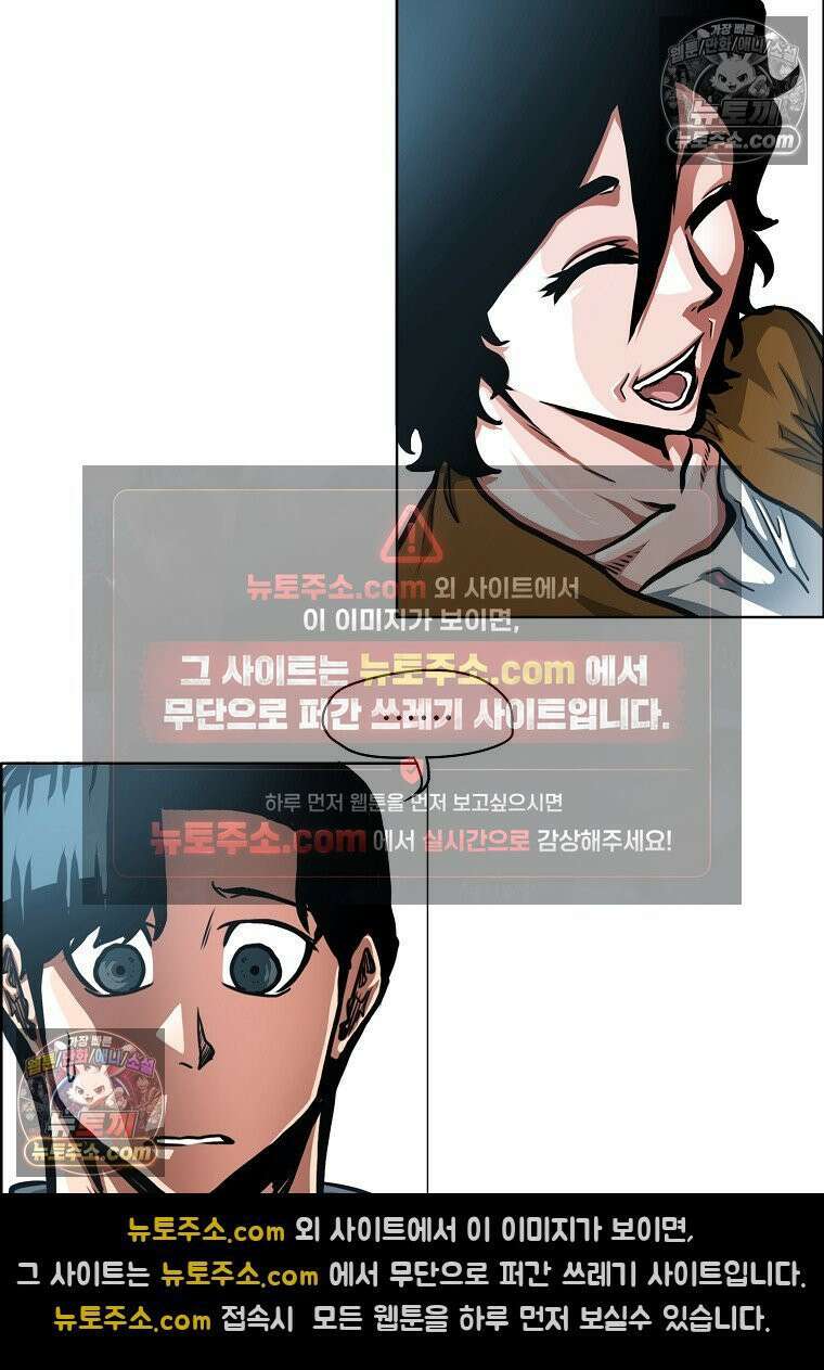 시크릿 패밀리 33화 11
