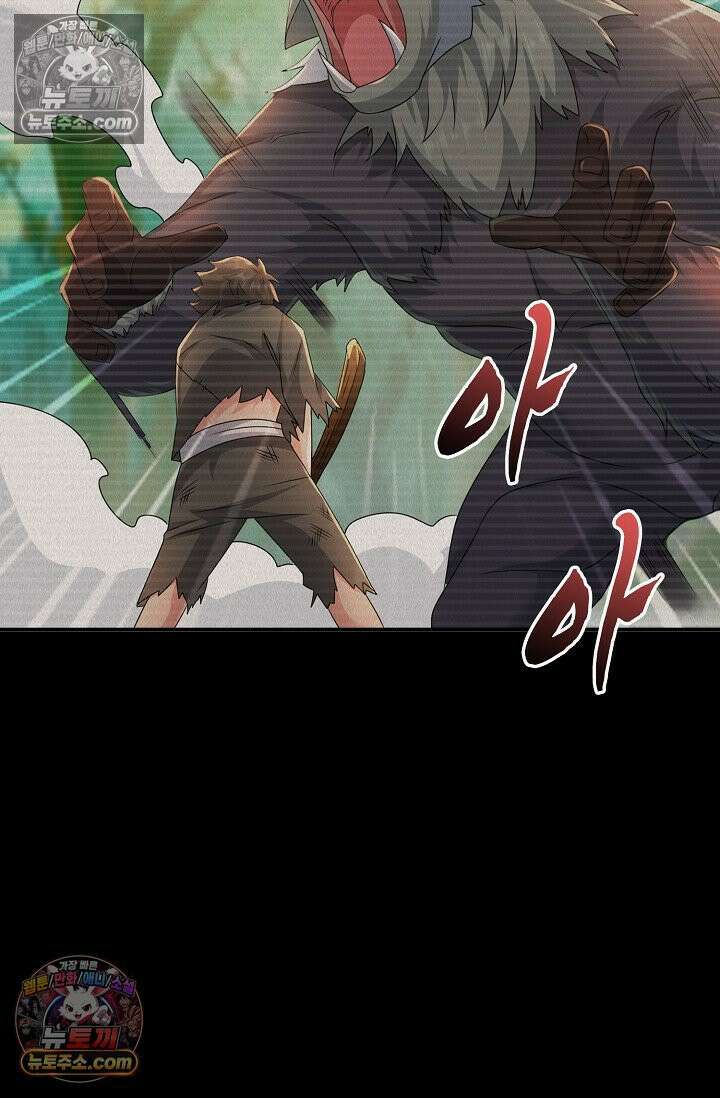 내 소설의 악역이 되다 249화 68