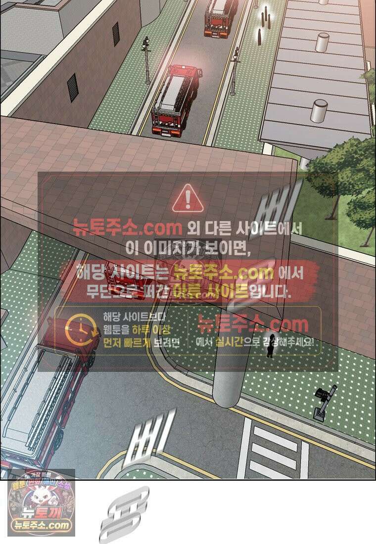 시크릿 패밀리 42화 13