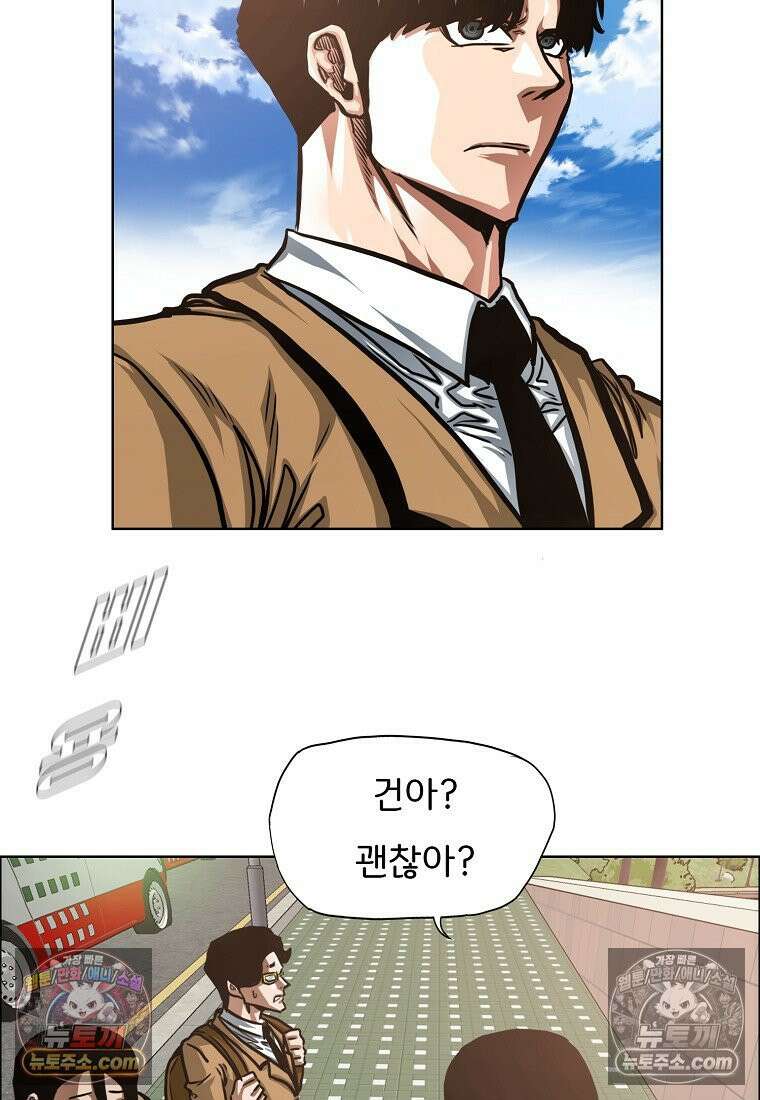 시크릿 패밀리 42화 17