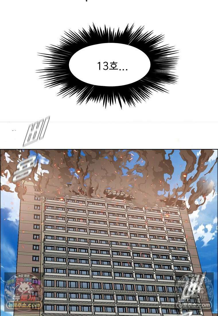 시크릿 패밀리 42화 24