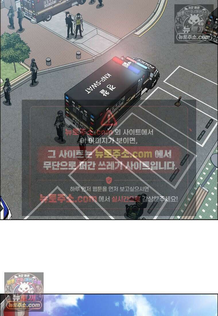 시크릿 패밀리 42화 30