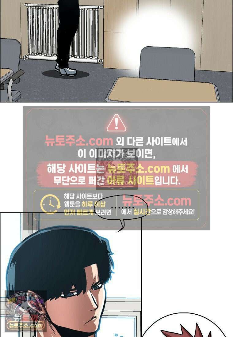 시크릿 패밀리 42화 33