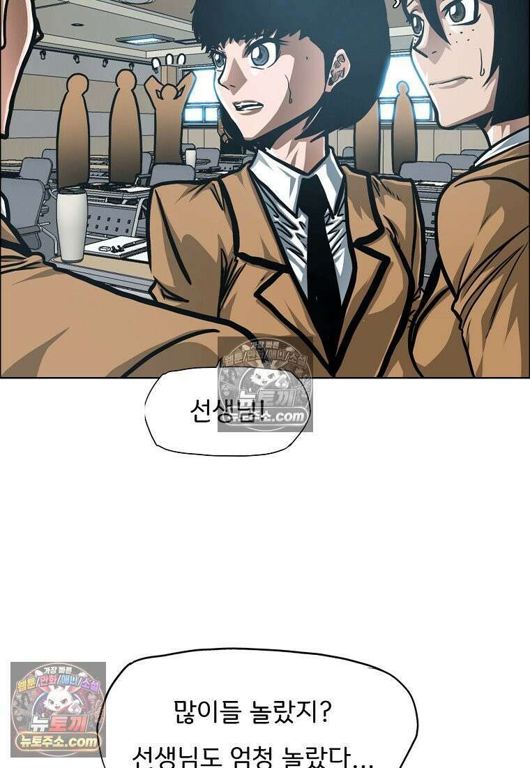 시크릿 패밀리 42화 39