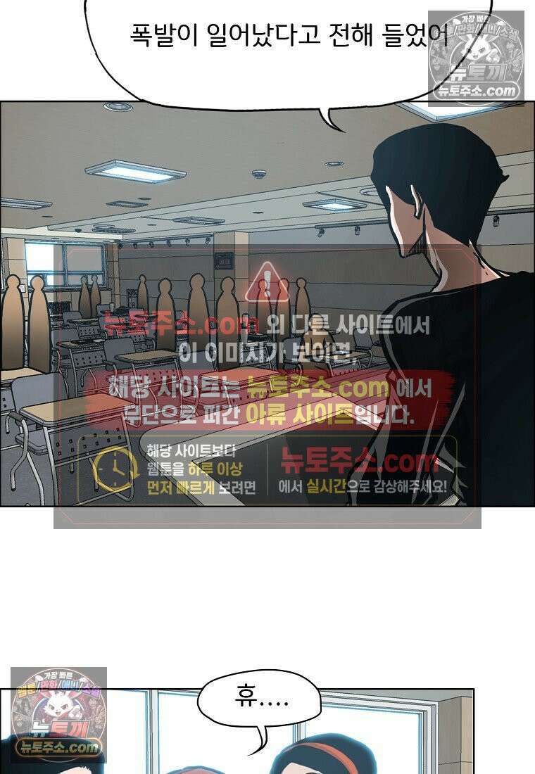 시크릿 패밀리 42화 42