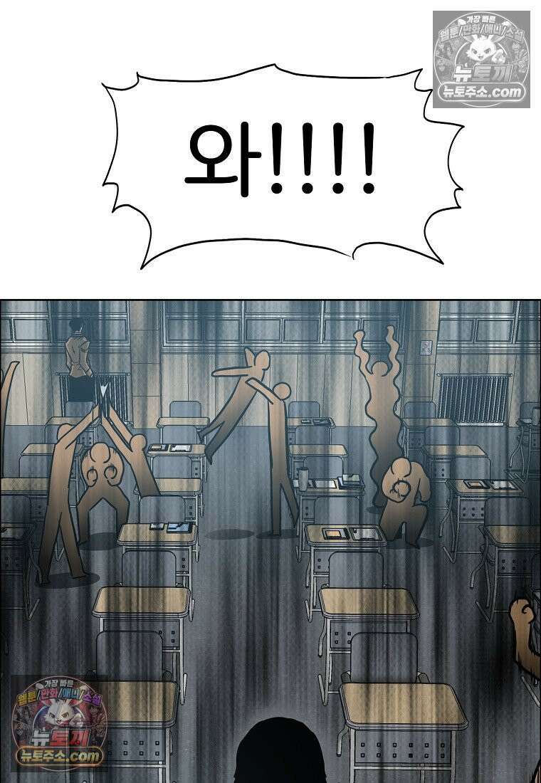 시크릿 패밀리 42화 45