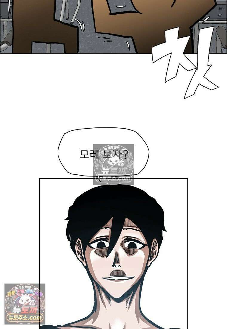 시크릿 패밀리 42화 51