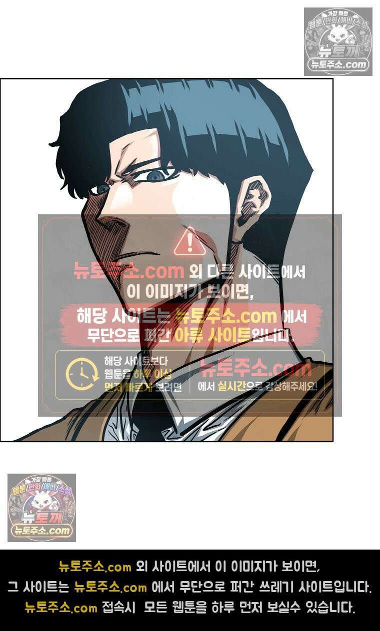 시크릿 패밀리 42화 56
