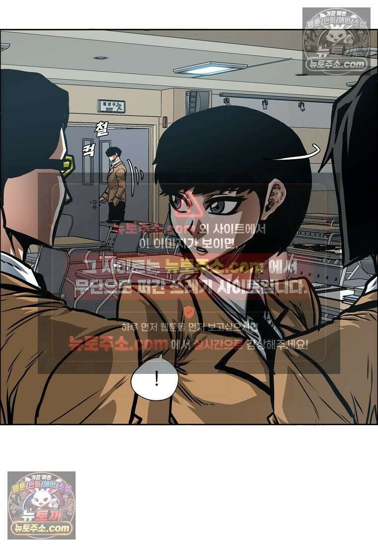 시크릿 패밀리 42화 58