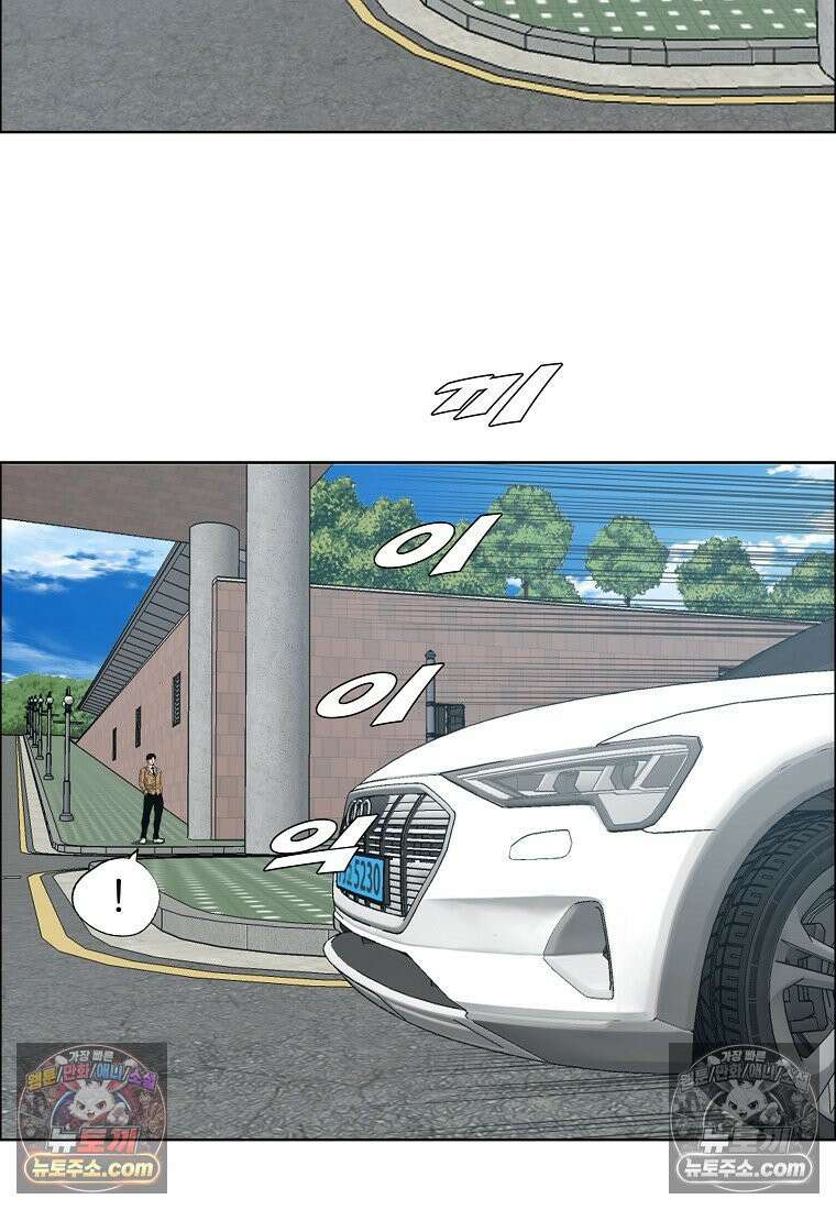 시크릿 패밀리 42화 69