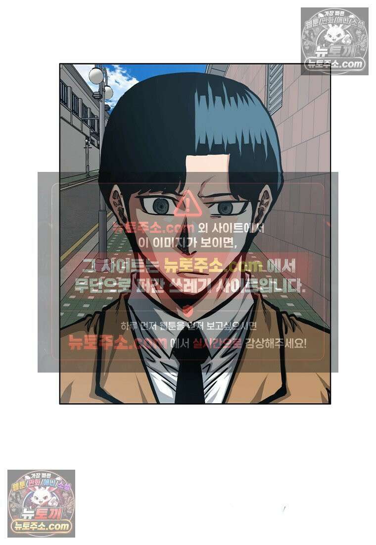 시크릿 패밀리 42화 70