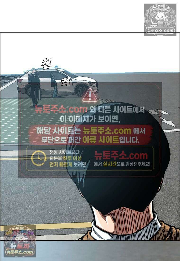 시크릿 패밀리 42화 73