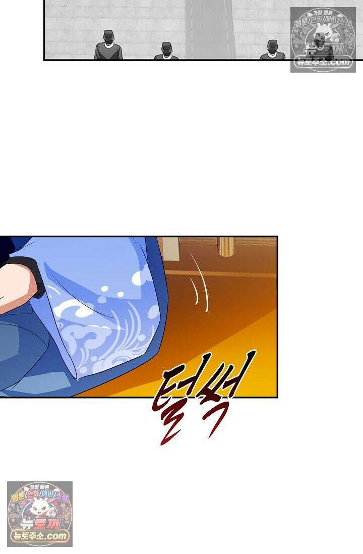 내 소설의 악역이 되다 250화 76