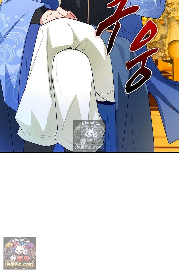 내 소설의 악역이 되다 250화 78