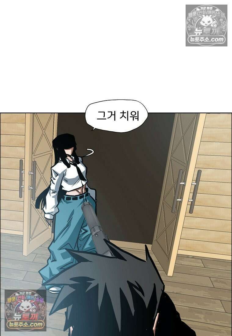 시크릿 패밀리 52화 6