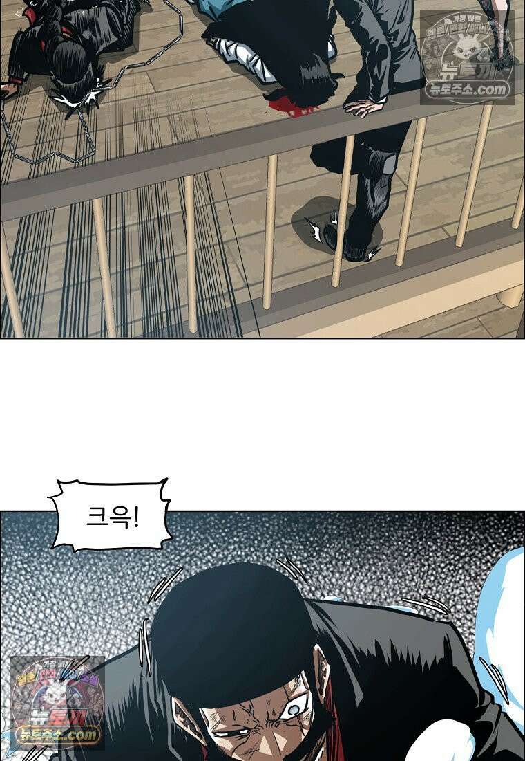 시크릿 패밀리 52화 17