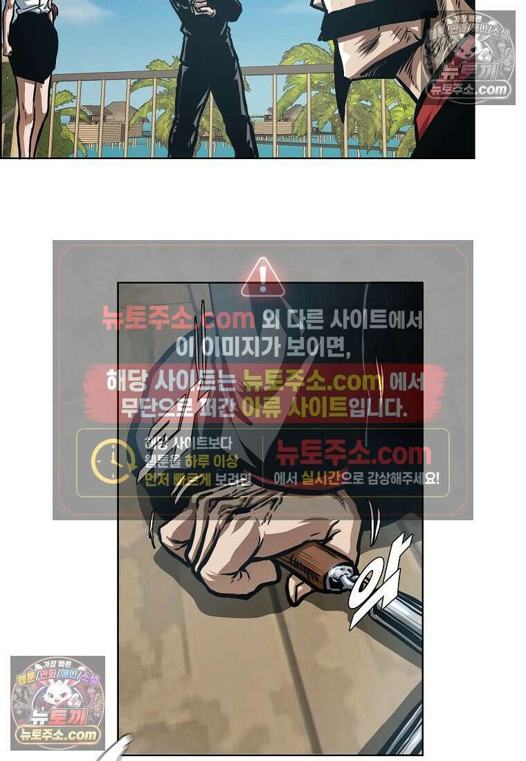 시크릿 패밀리 52화 21