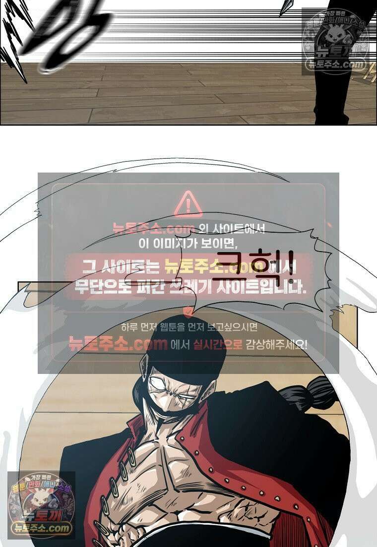 시크릿 패밀리 52화 35