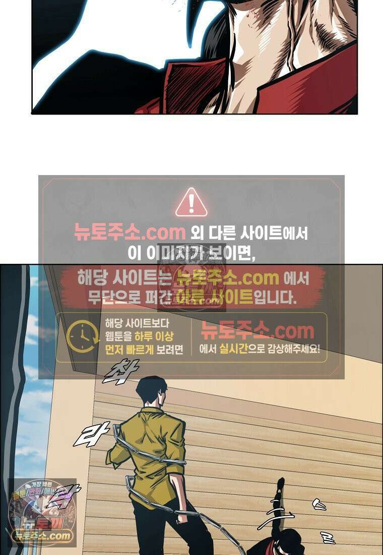 시크릿 패밀리 52화 41