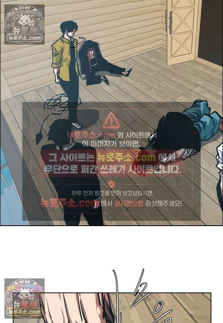 시크릿 패밀리 52화 44