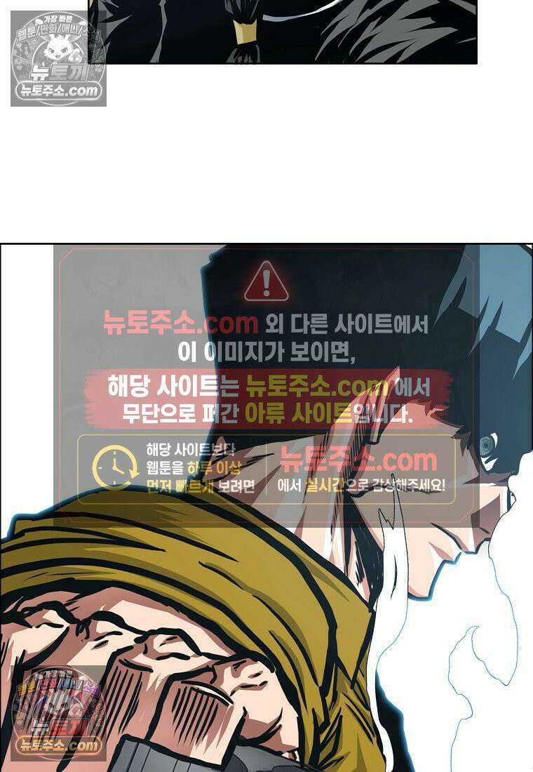 시크릿 패밀리 52화 49