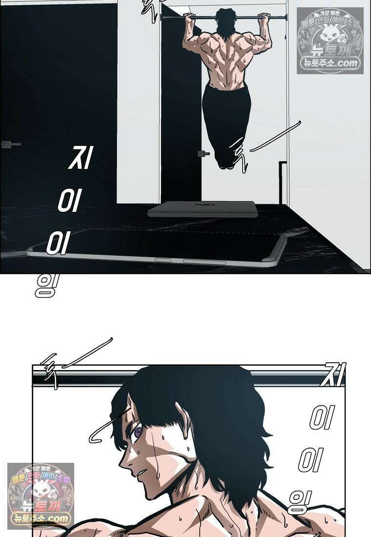시크릿 패밀리 56화 9