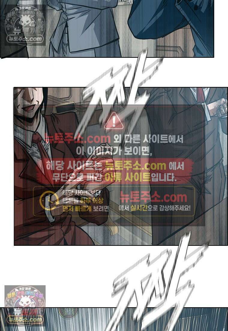 시크릿 패밀리 56화 28