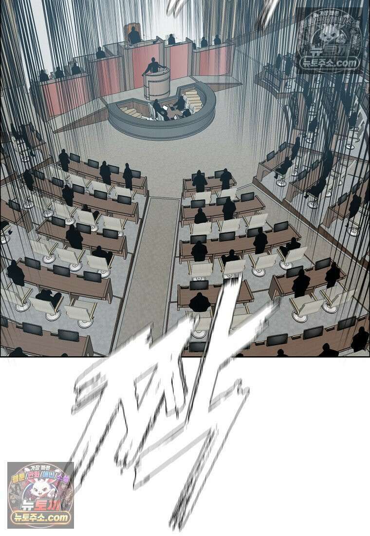 시크릿 패밀리 56화 29