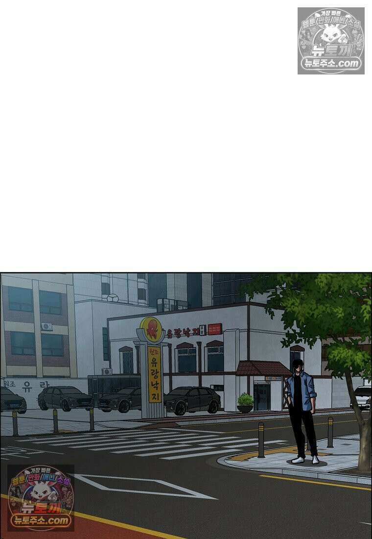 시크릿 패밀리 56화 31