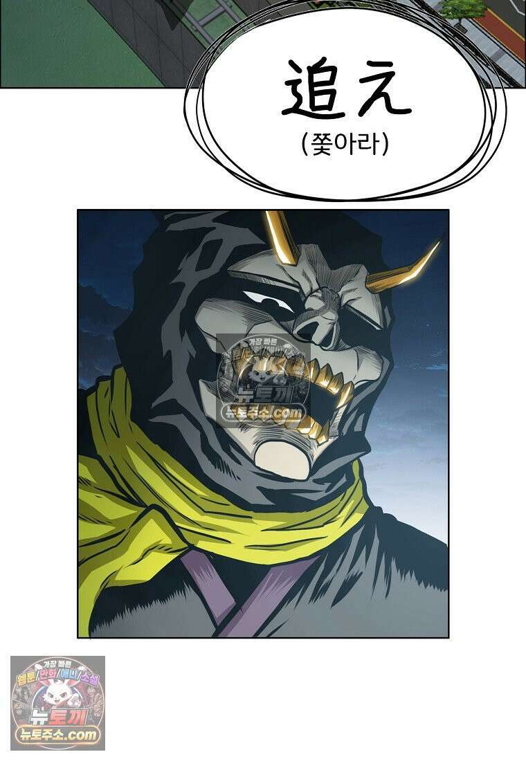 시크릿 패밀리 56화 46
