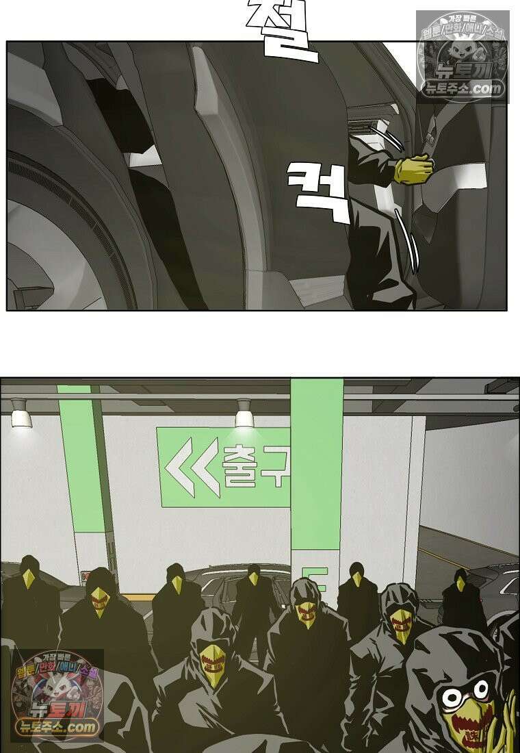 시크릿 패밀리 56화 60