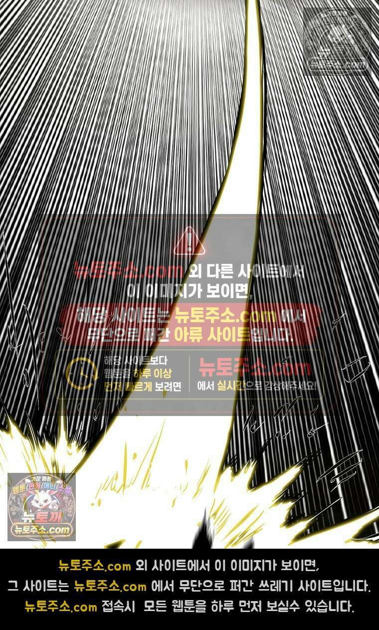 시크릿 패밀리 56화 63