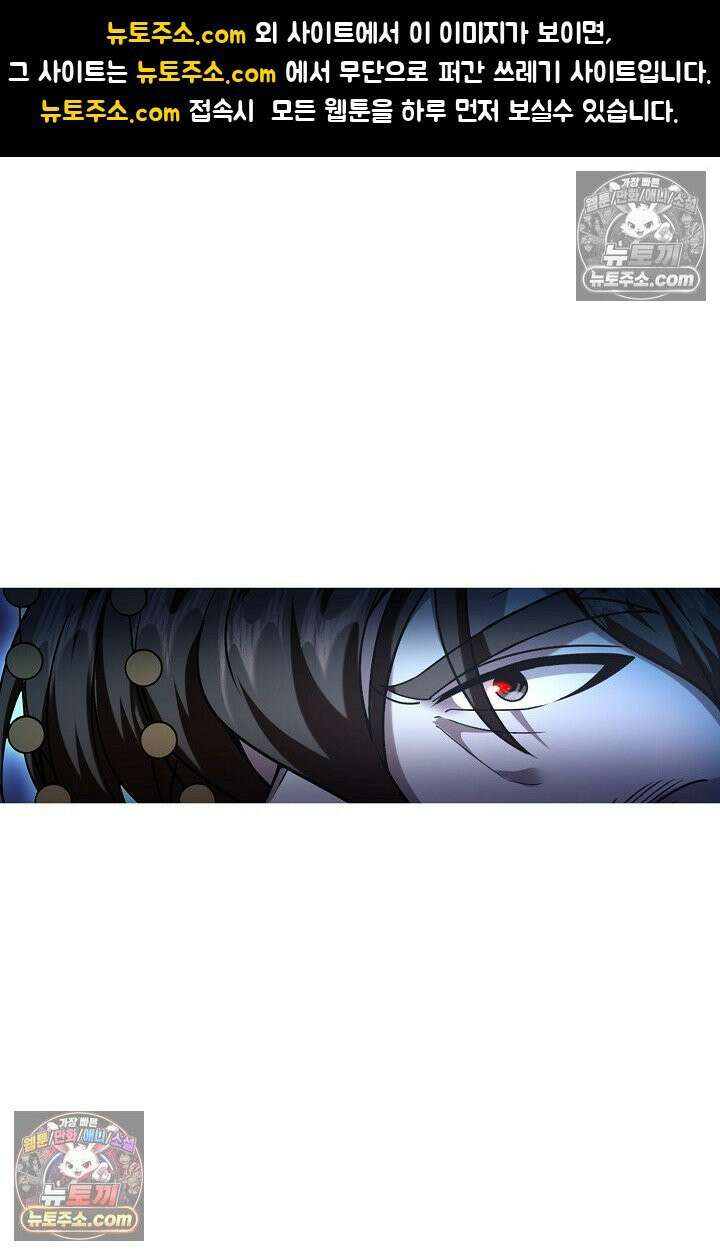 전직법사 945화 1