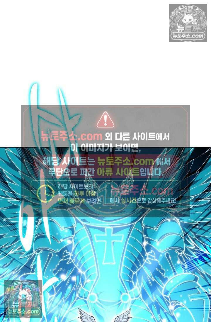 전직법사 945화 3