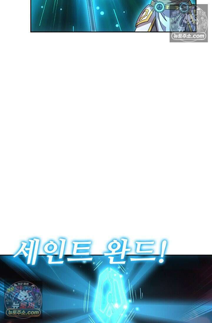 전직법사 945화 10