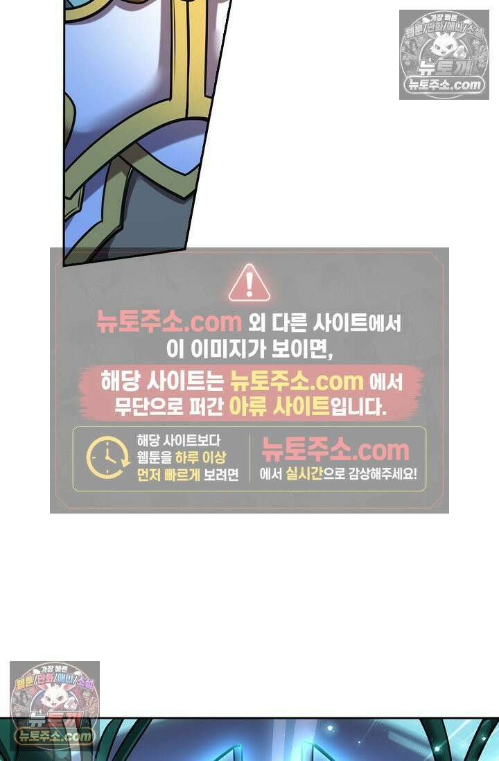 전직법사 945화 13