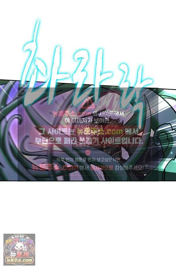 전직법사 945화 16