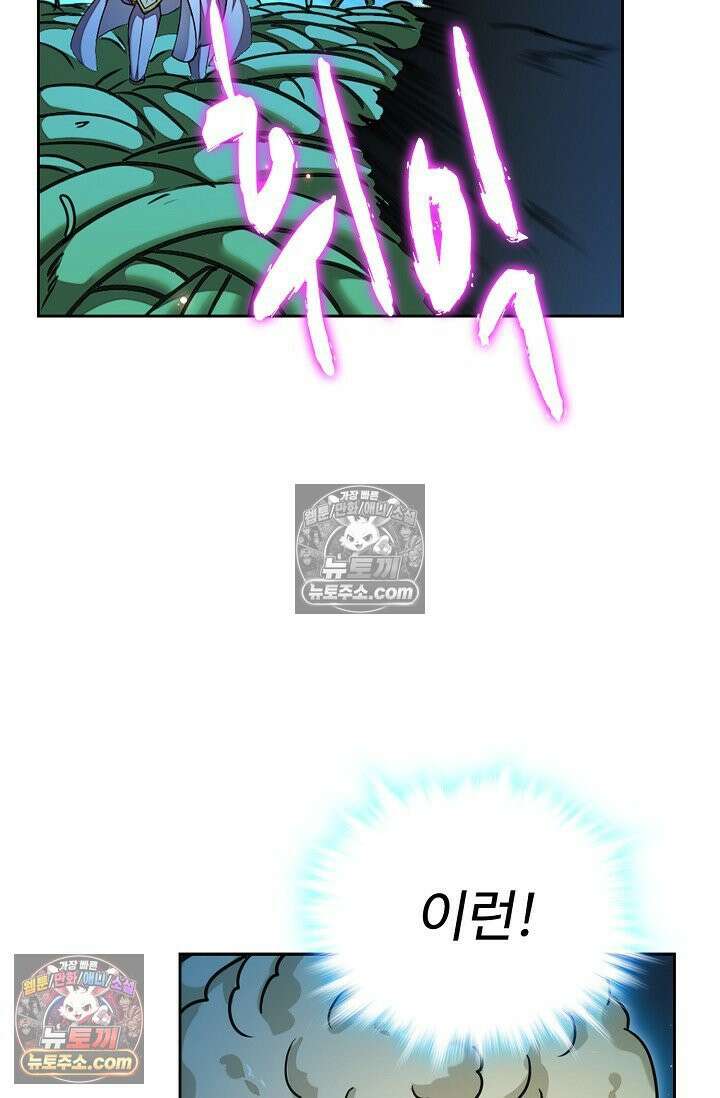 전직법사 945화 20