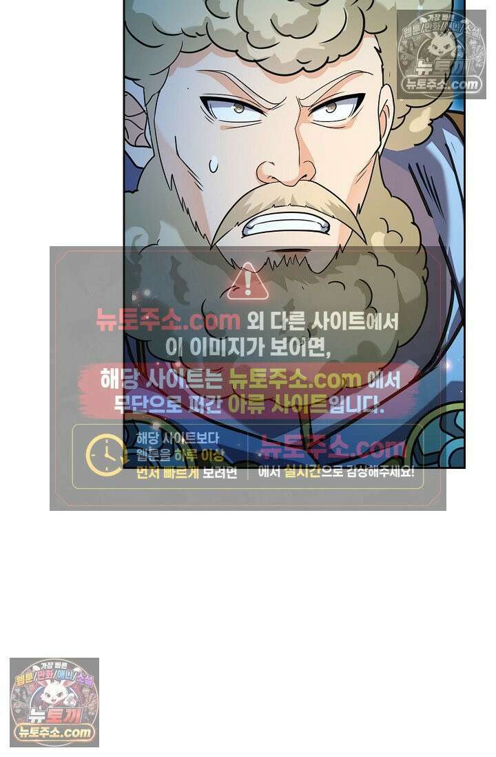 전직법사 945화 21