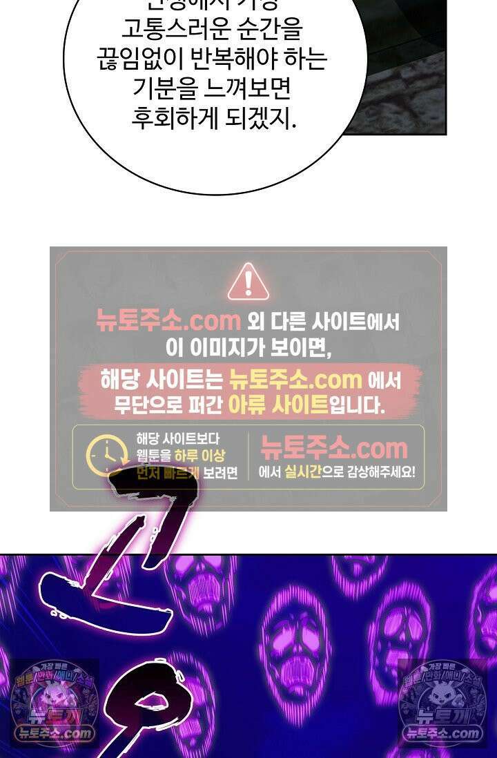 전직법사 945화 33
